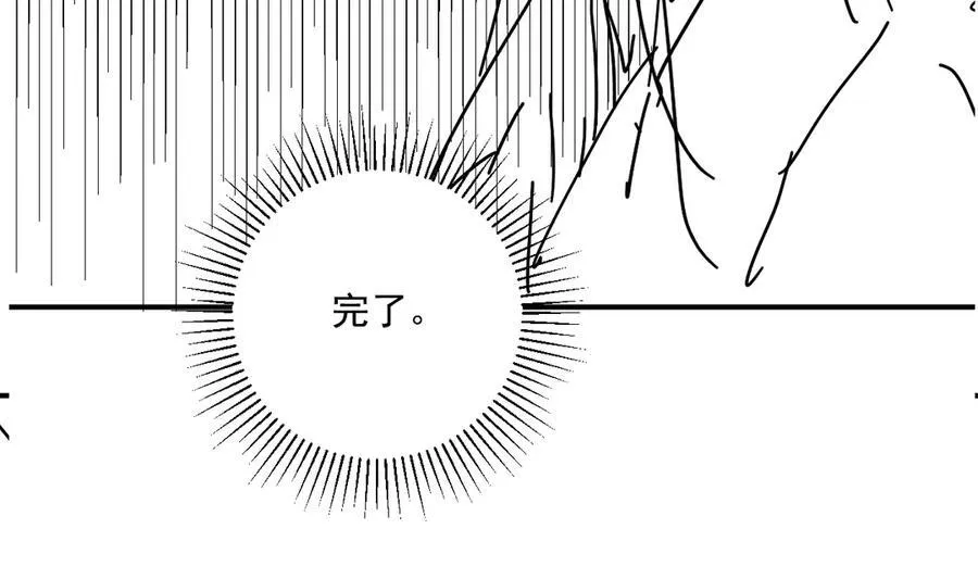 第79话 李侍卫遇险91