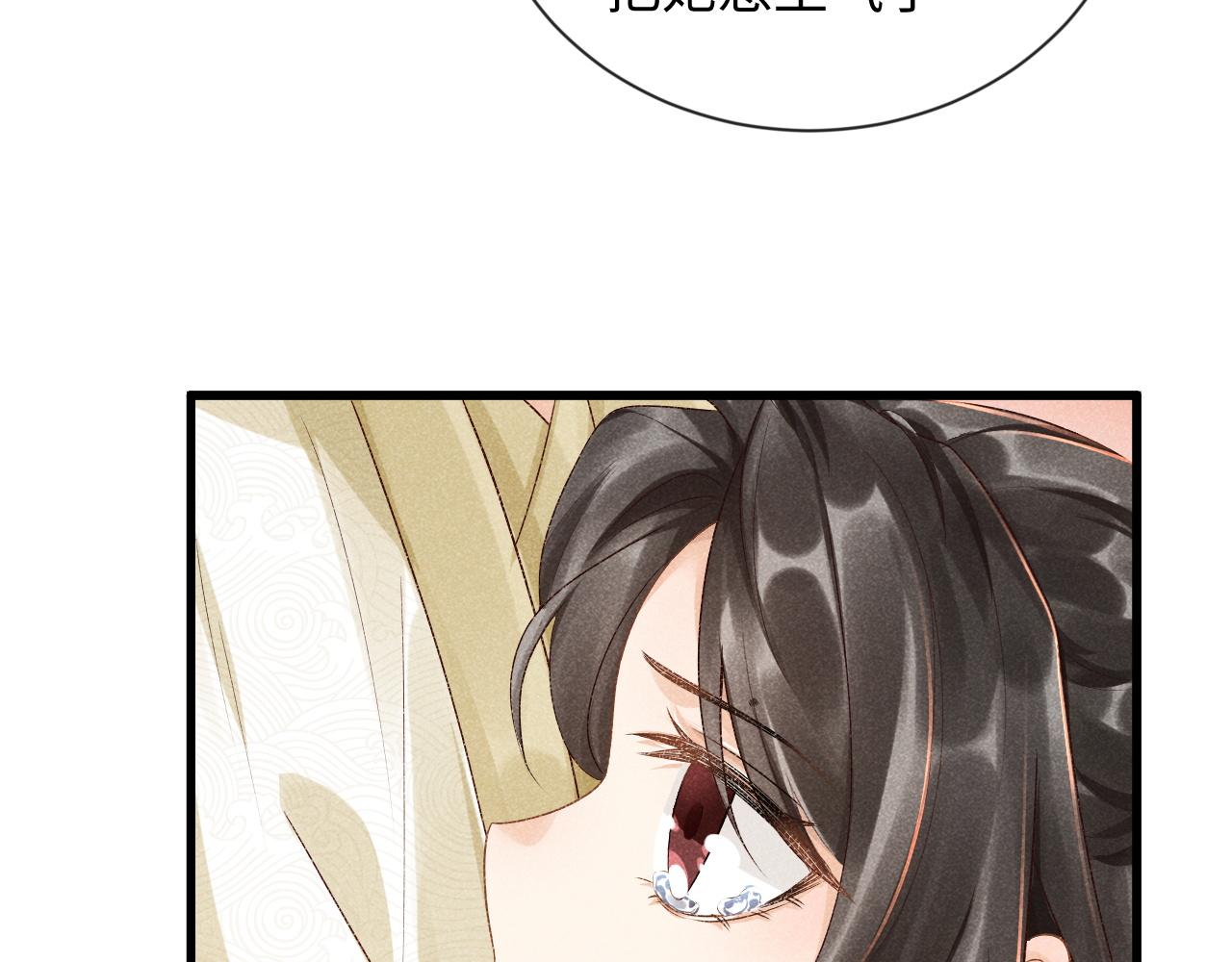 第9话 给她点教训112