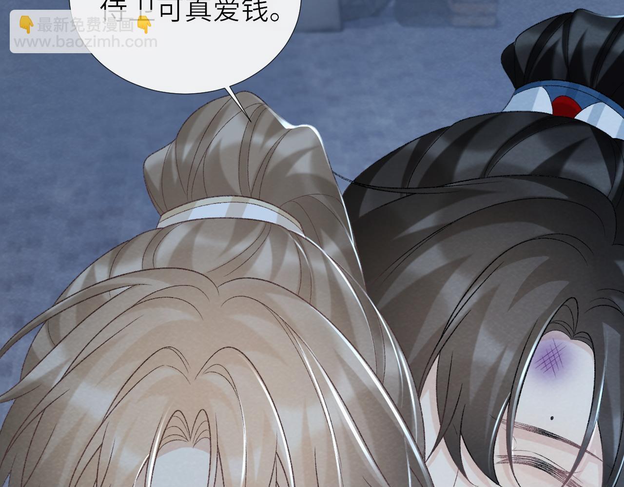 第47话 别出事啊！49