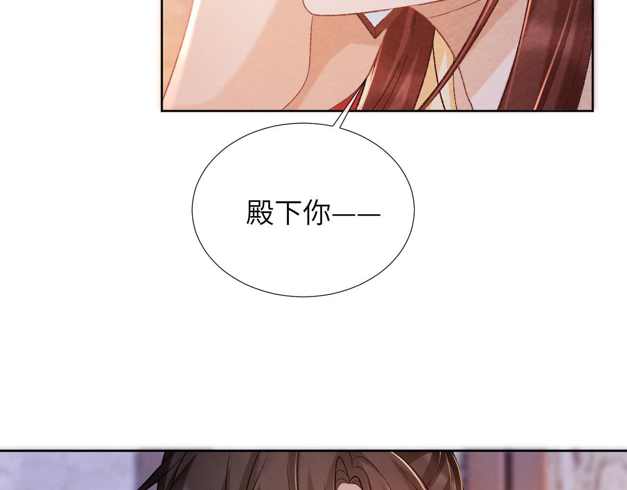 第46话 遇刺21