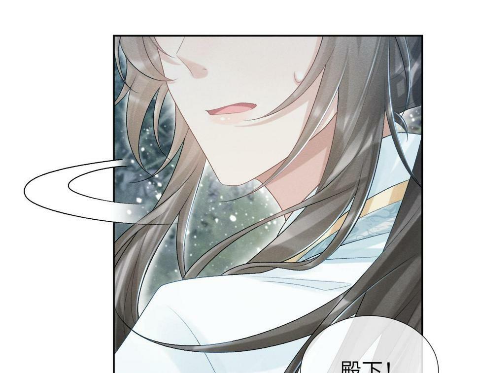 第21话 它也敢来争宠？92