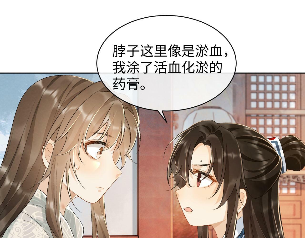 第27话 唯有他可依靠61