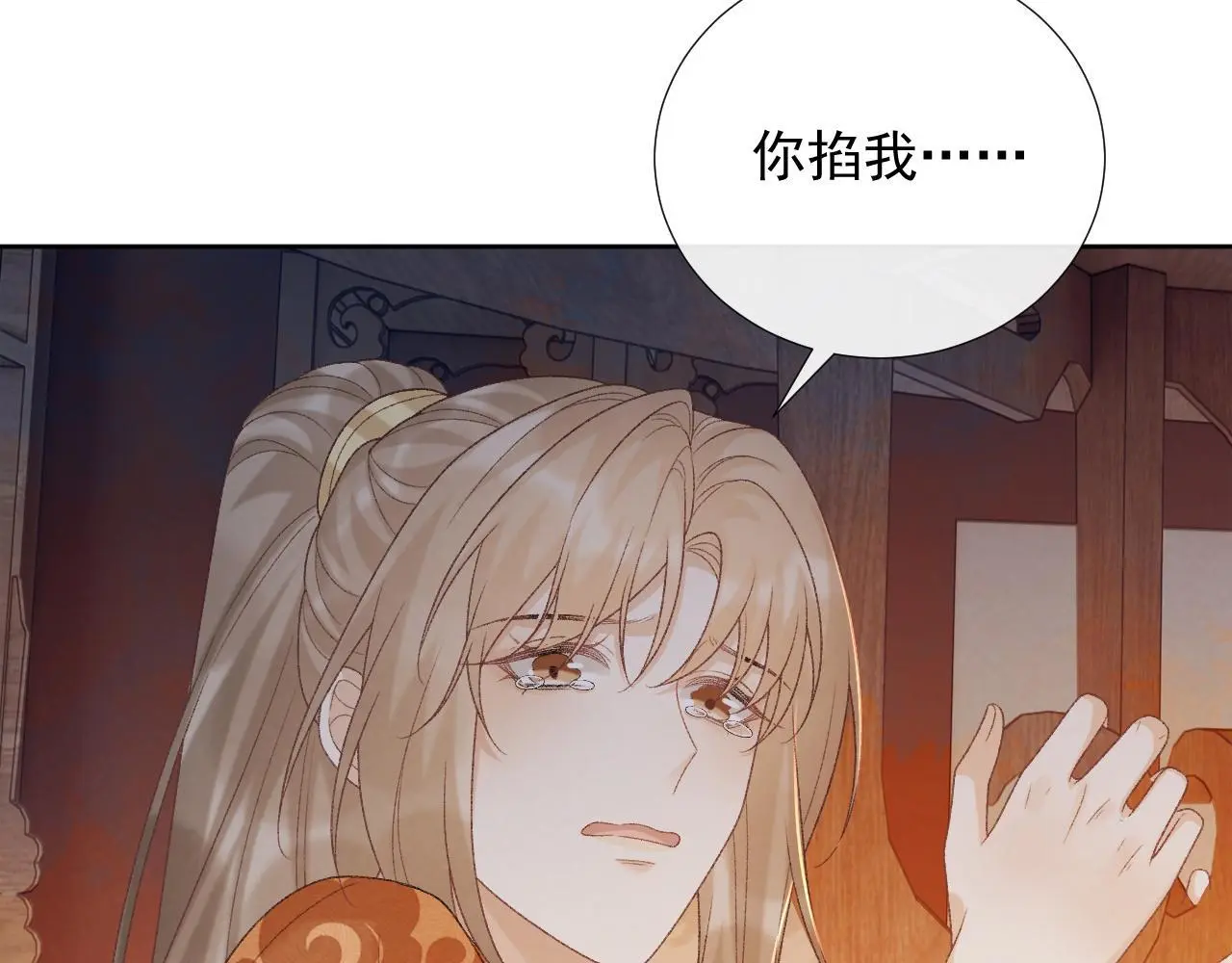 第57话 他吃错药了？64
