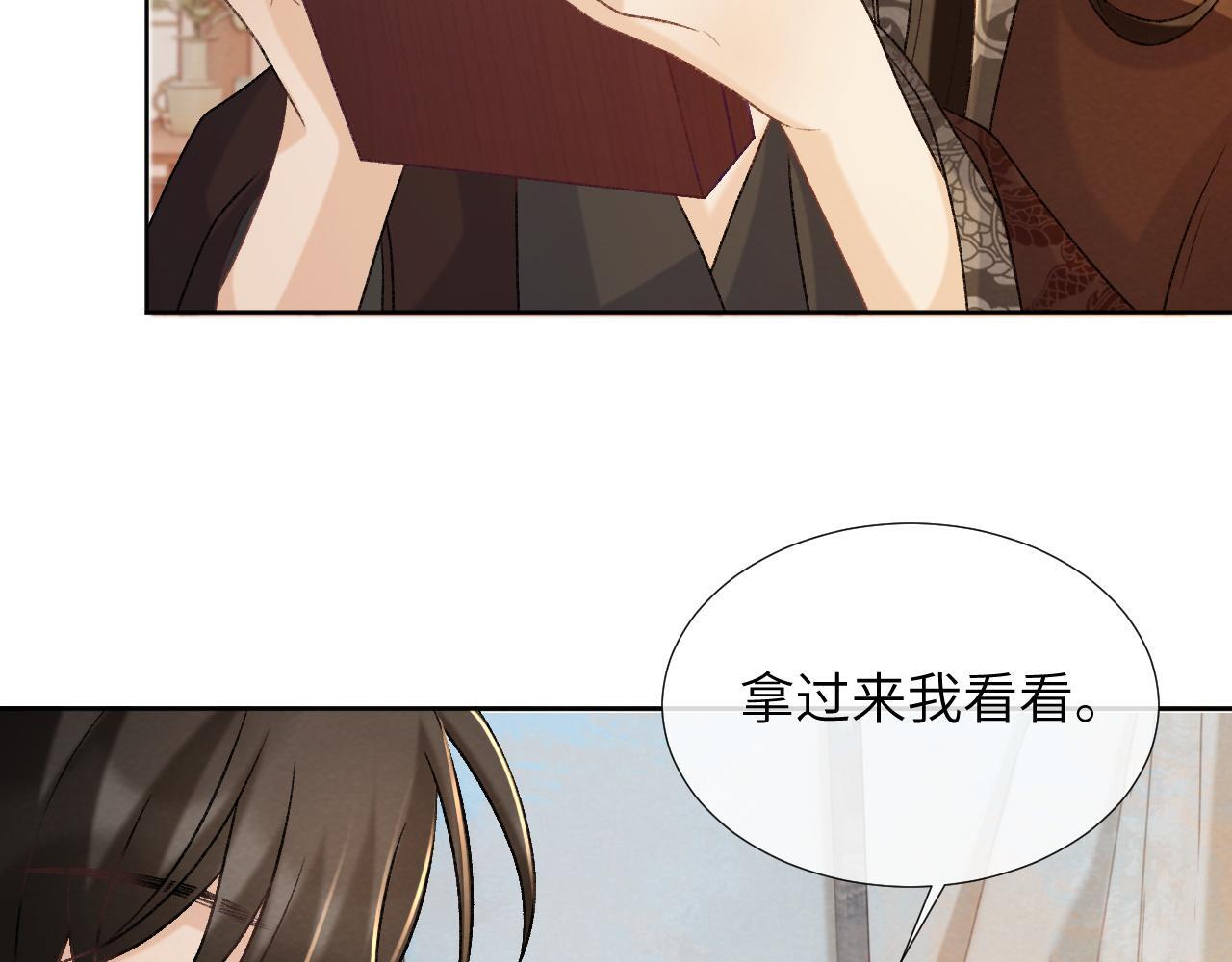 第43话 别怕我75