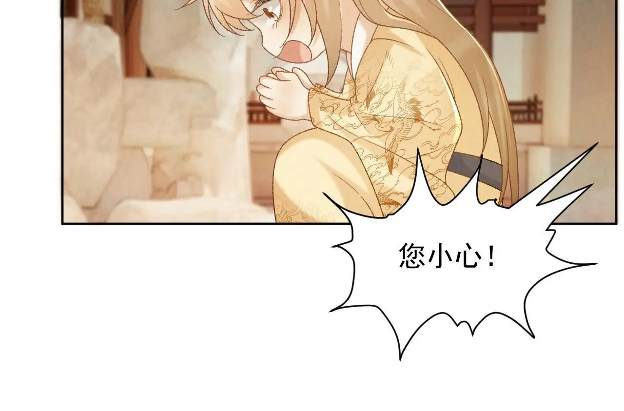 第58话 我的月亮50