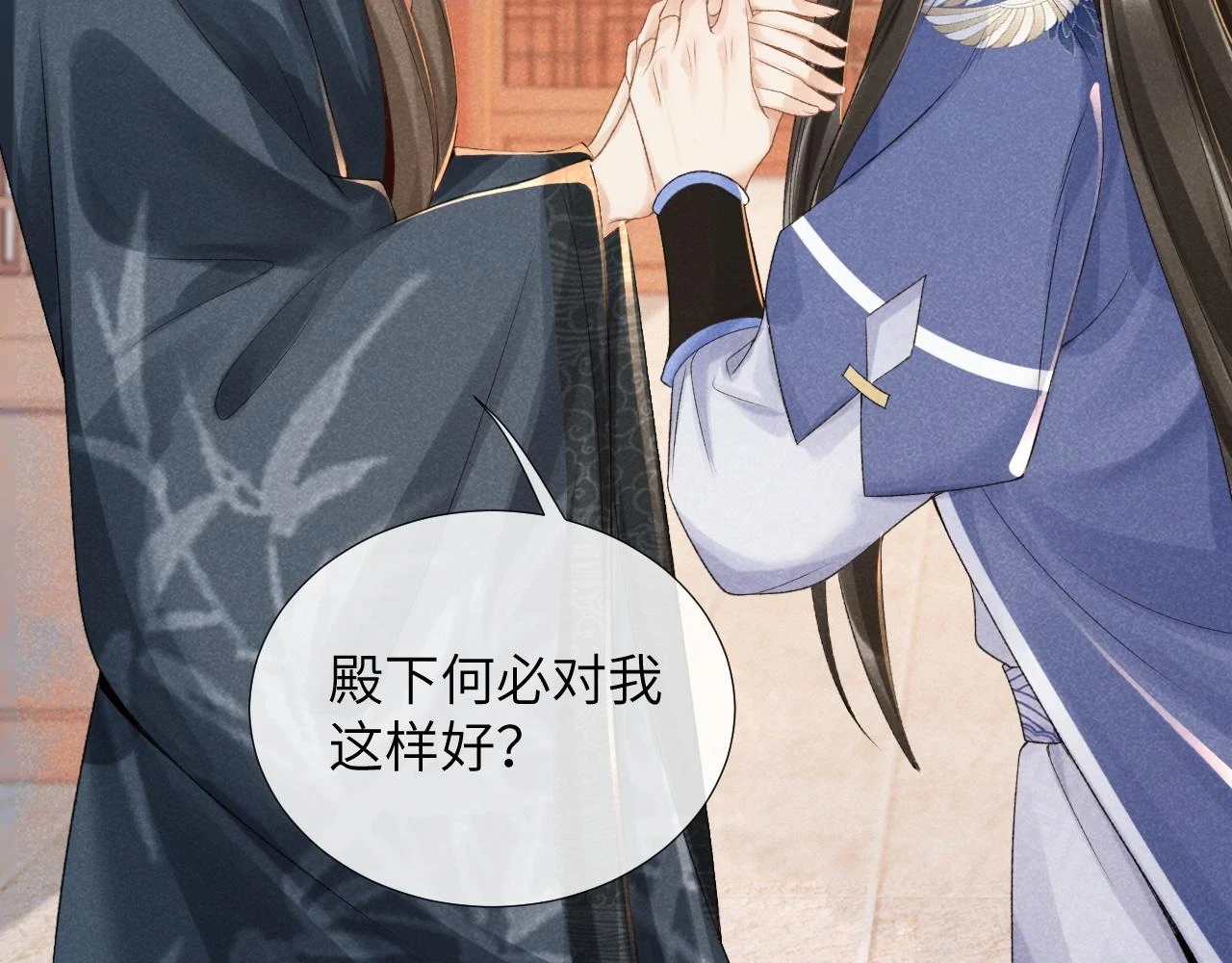 第13话 双面茶崽95