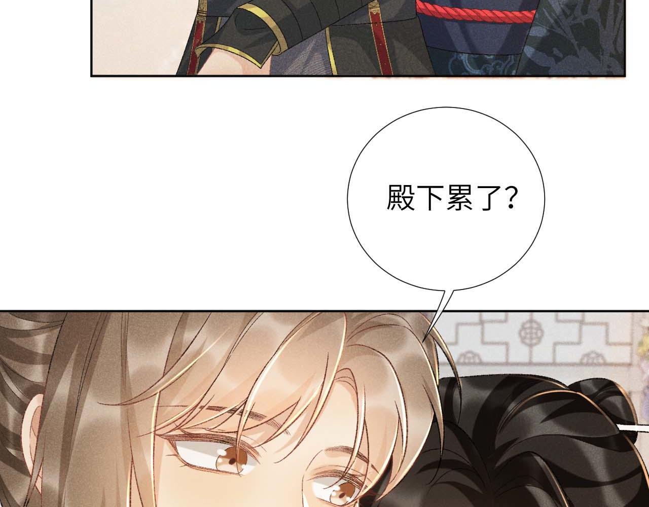 第39话 借刀杀人11