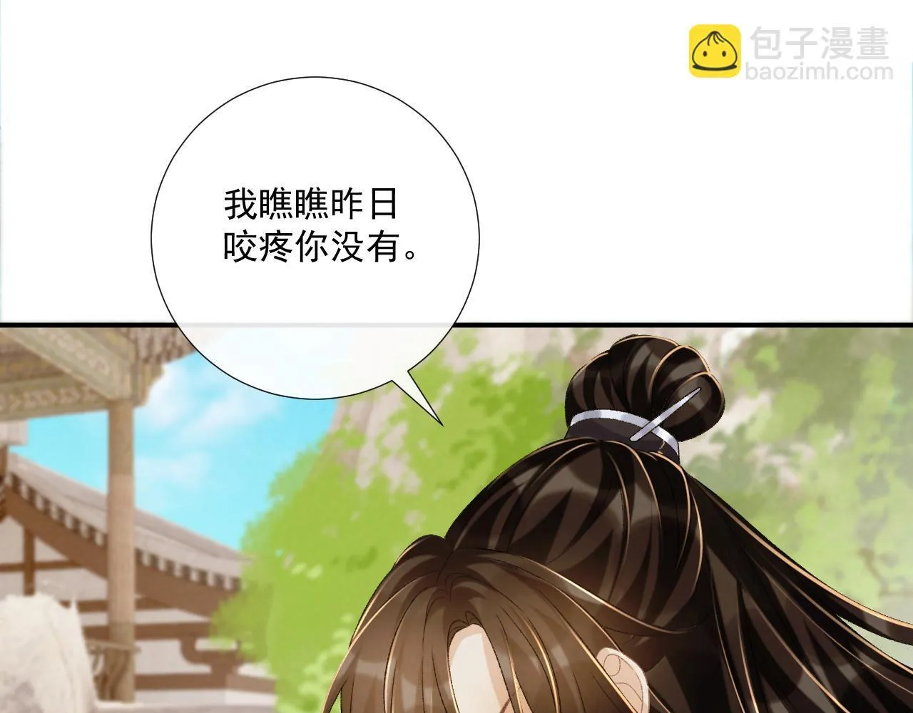 第73话 花园胡闹25
