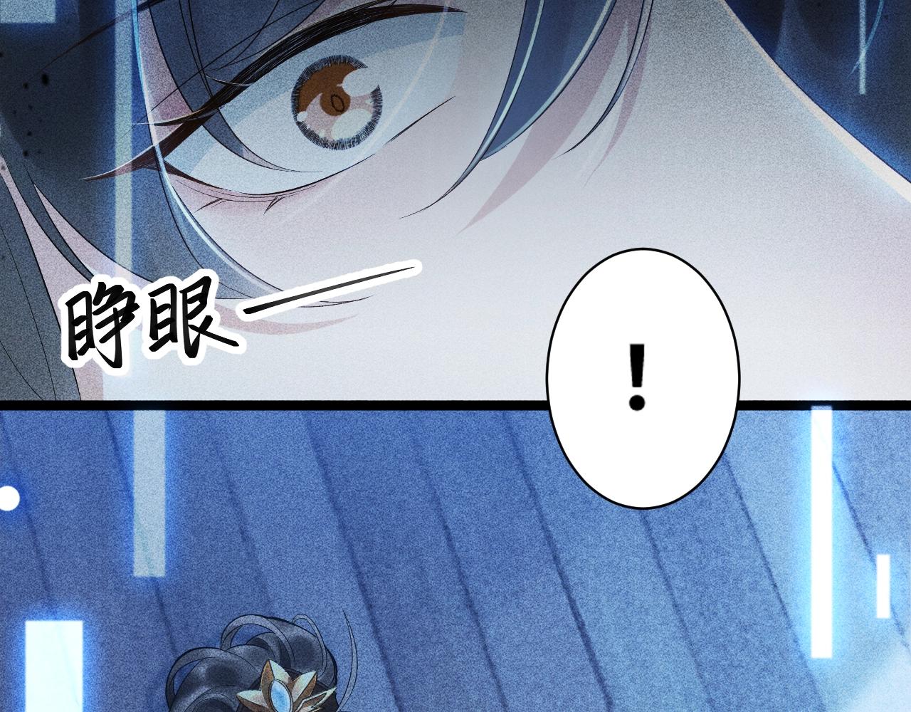 第1话 开局我的大腿跑了！42