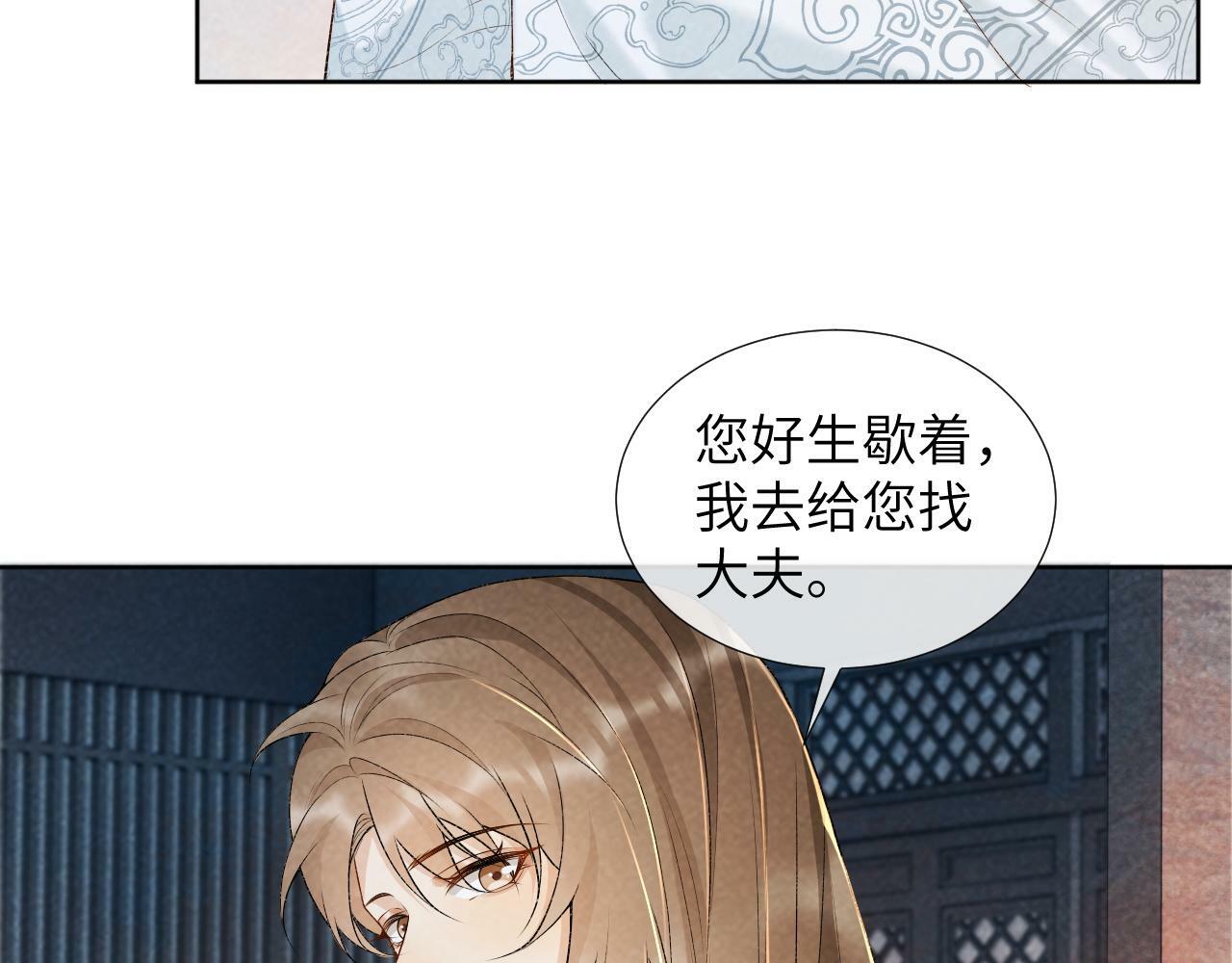 第31话 恐吓信32