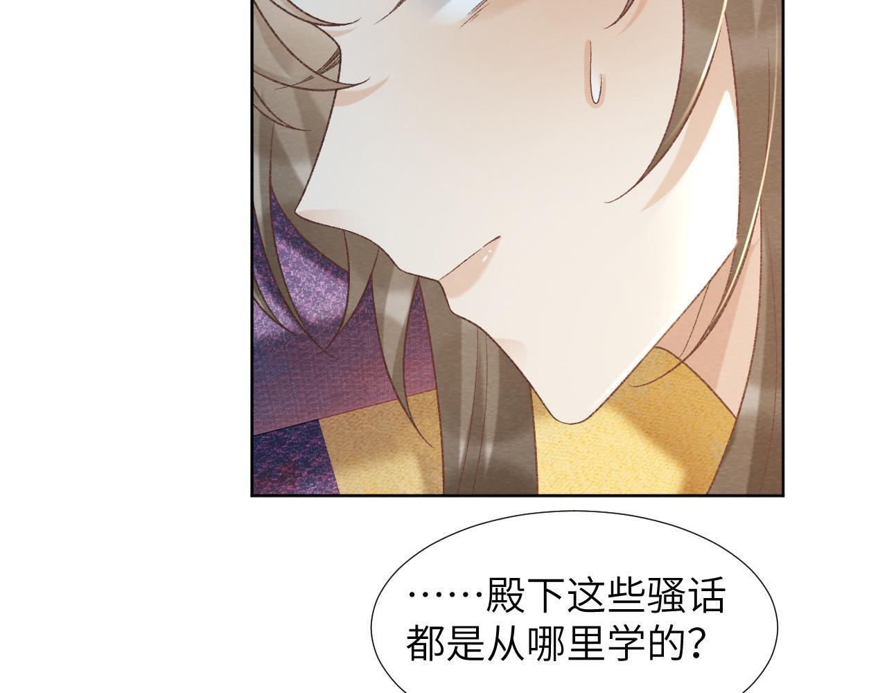 第49话 怎么舍得伤他8