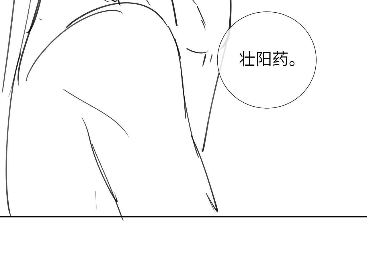 第36话 小女友死了？！95