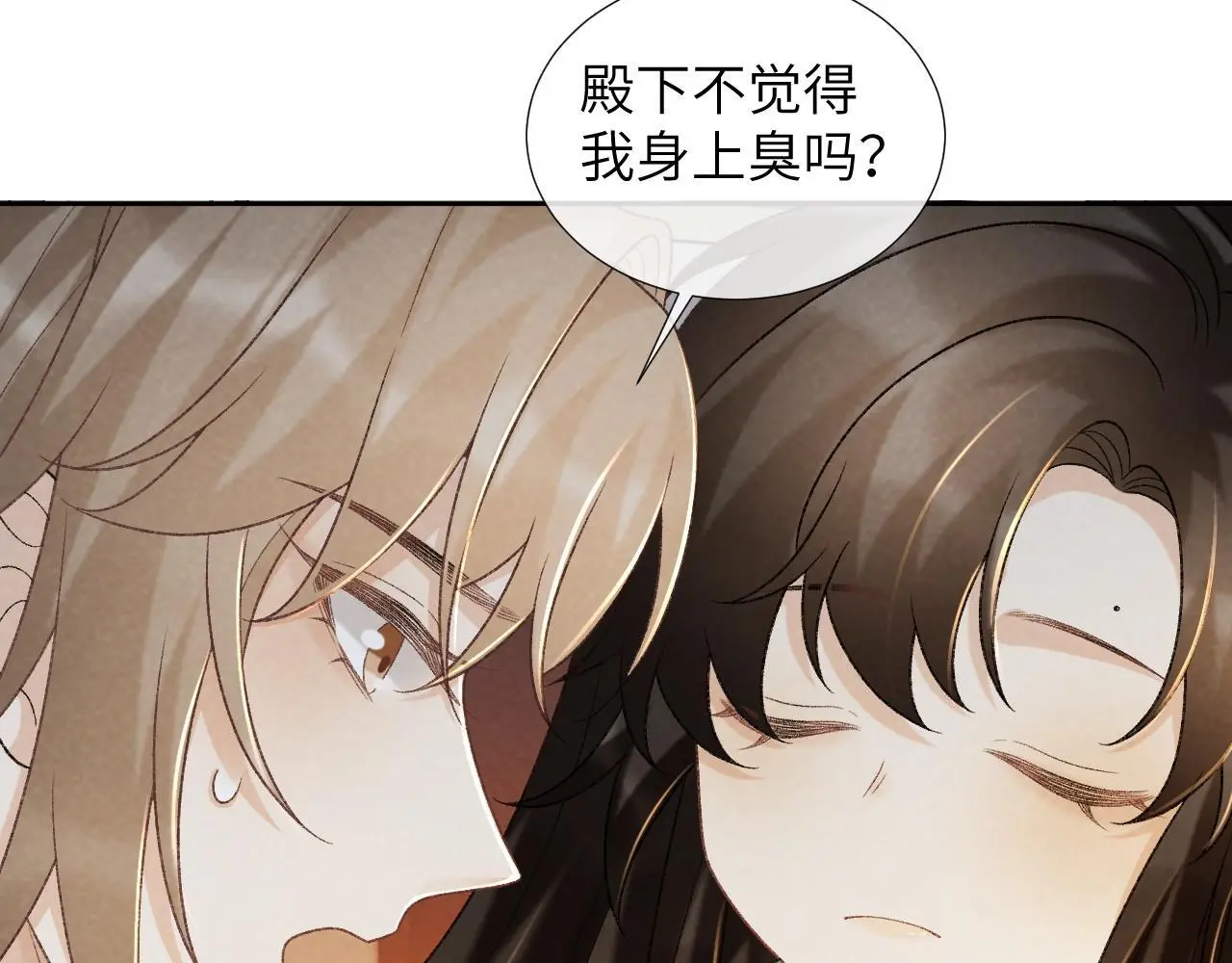 第53话 椒房14