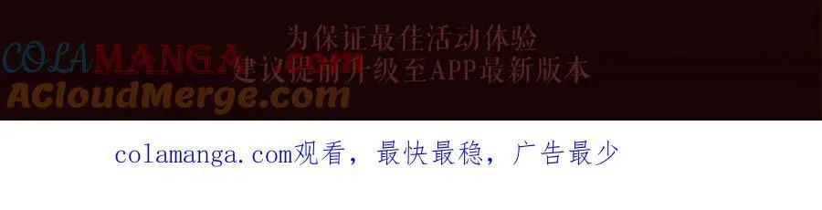 特典公开·浓情蜜意 花式整活！16