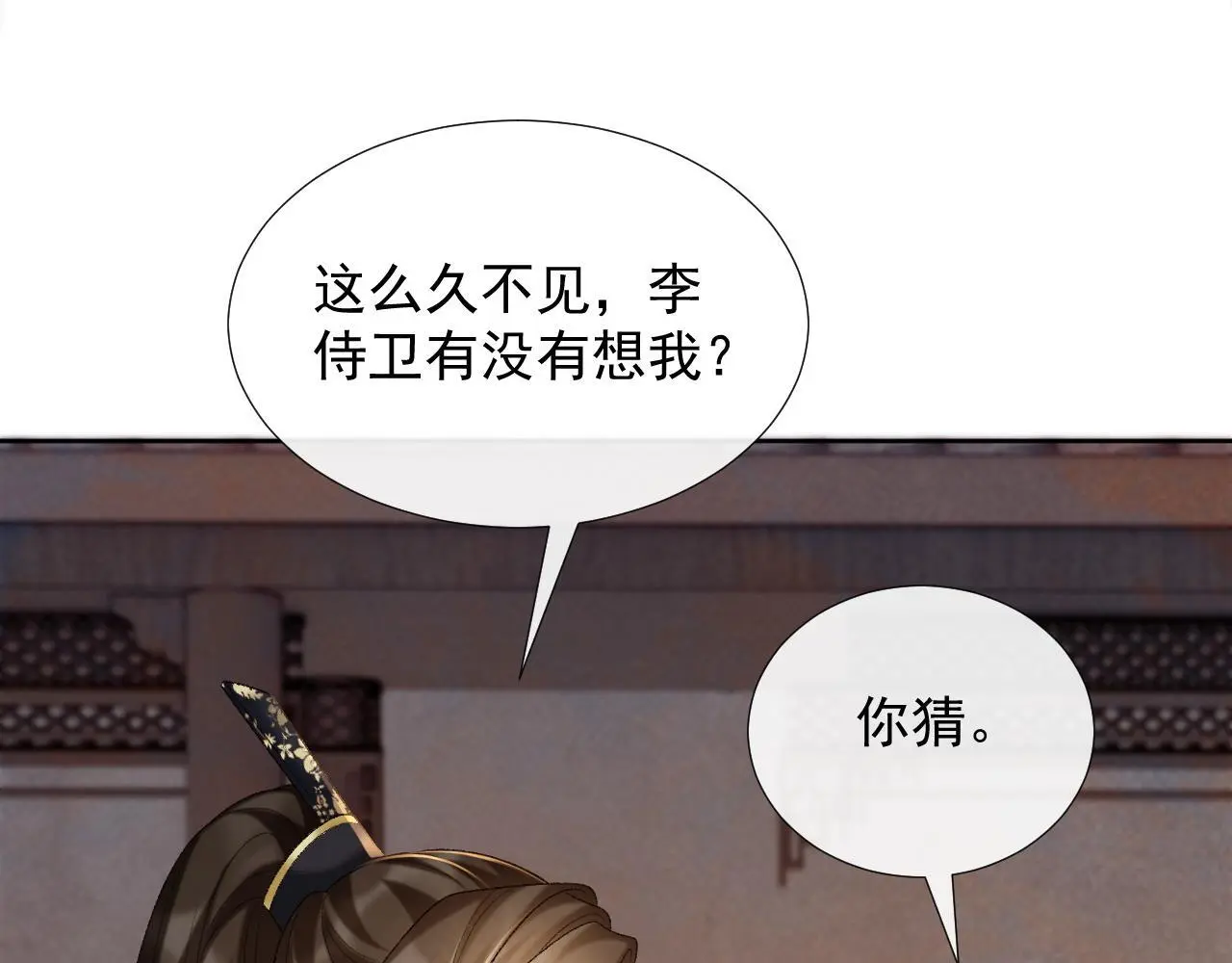 第54话 他长大了！65