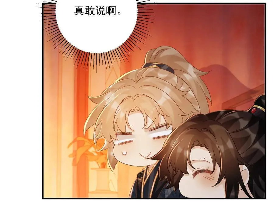 第76话 他的真心话？71
