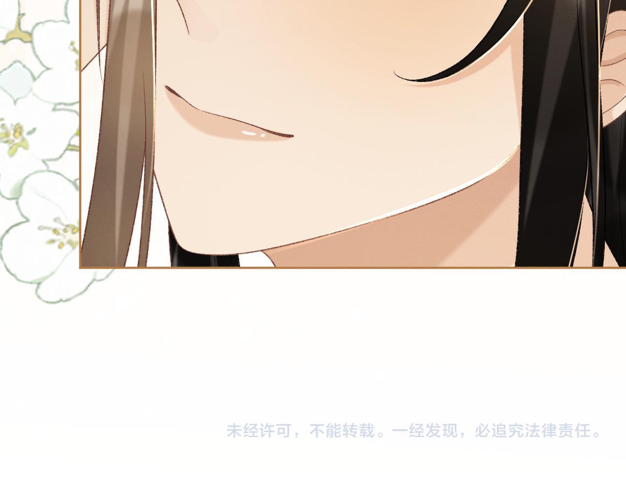 第49话 怎么舍得伤他91