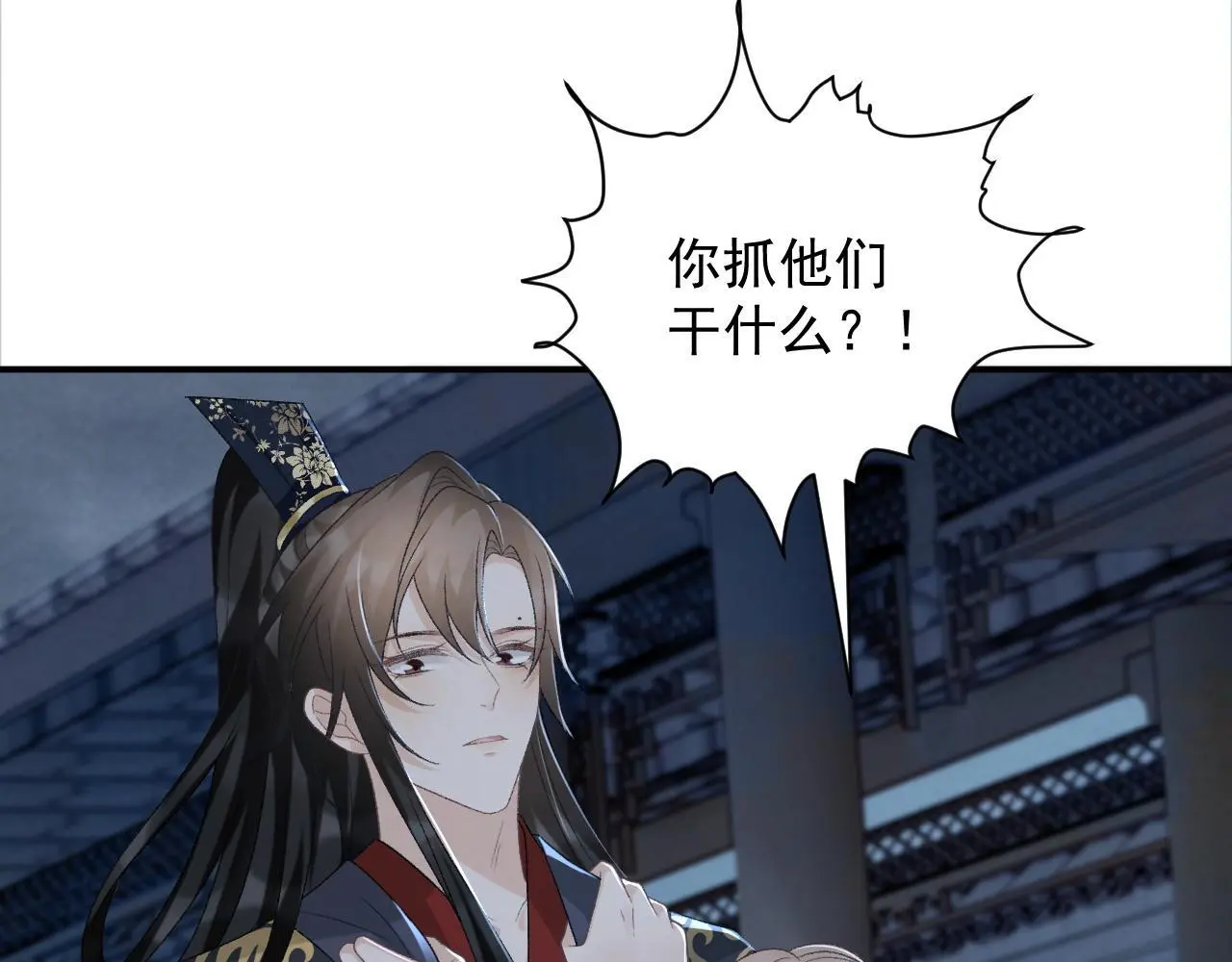 第61话 求饶57