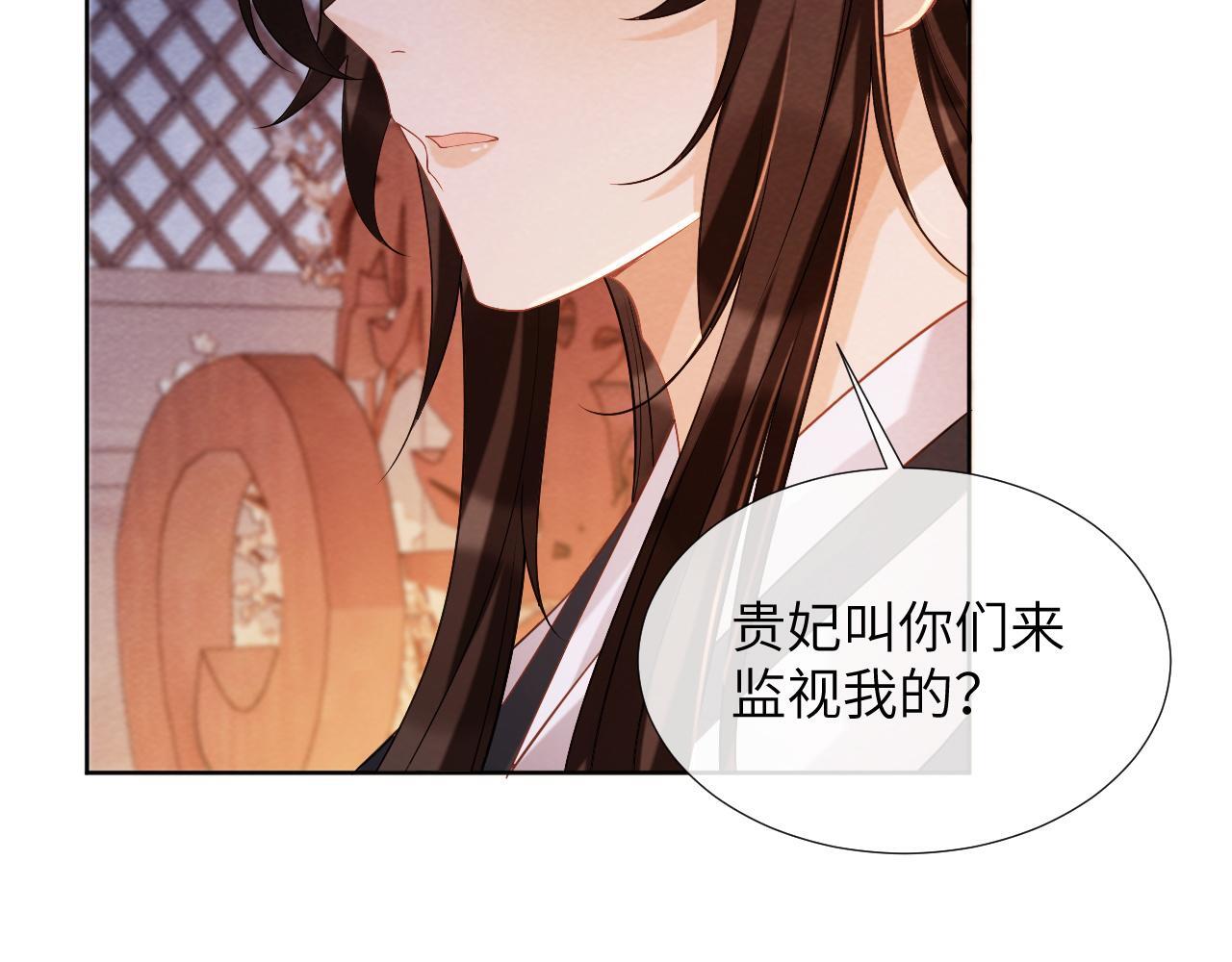 第45话 教教我78