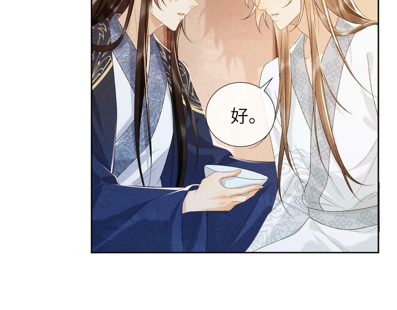 第33话 又被欺负？8