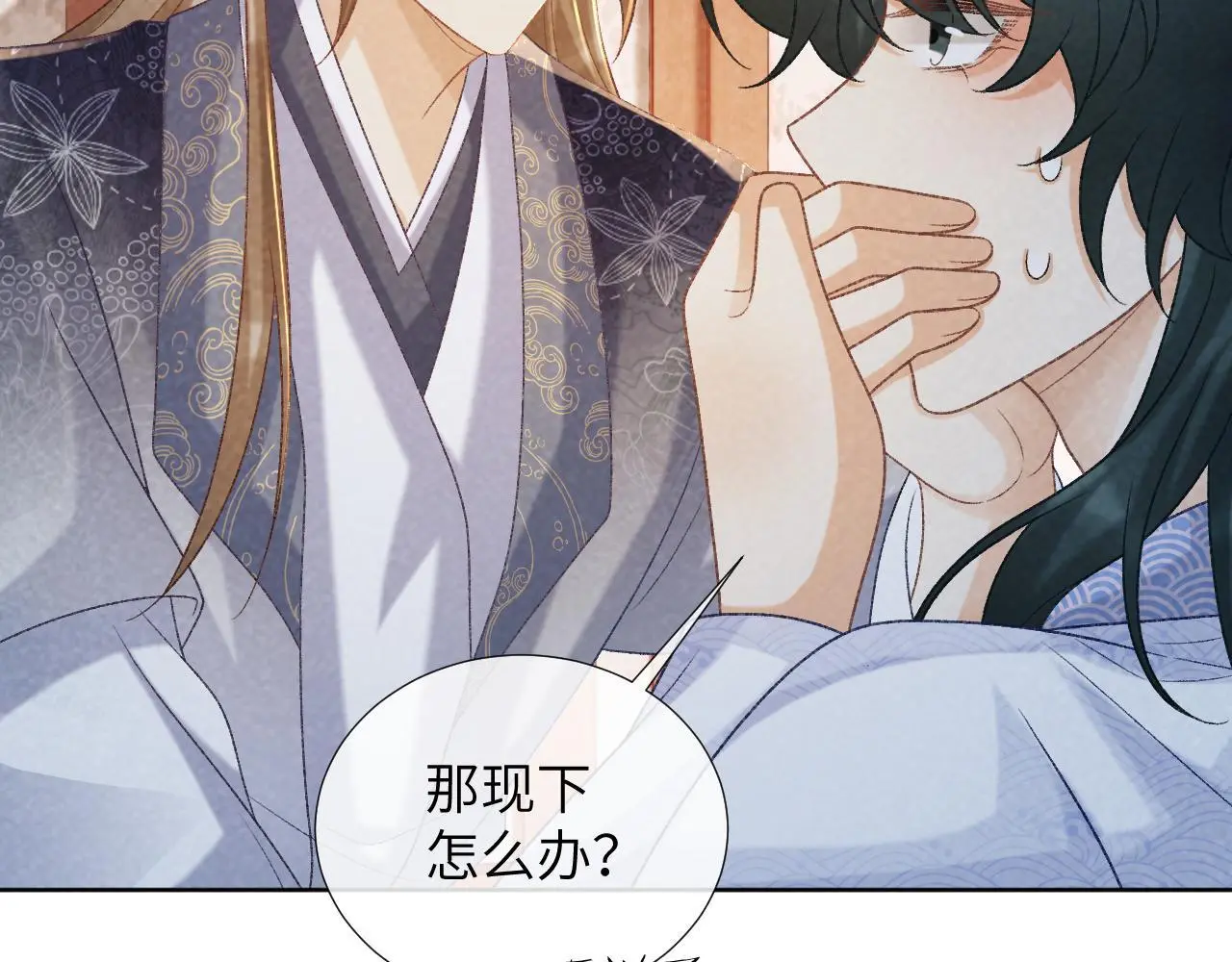 第51话 别想逃离我！30