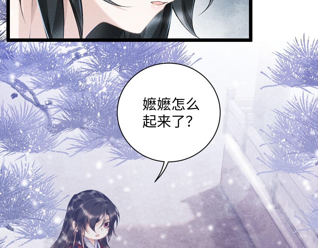 第5话 崽崽求收留~45