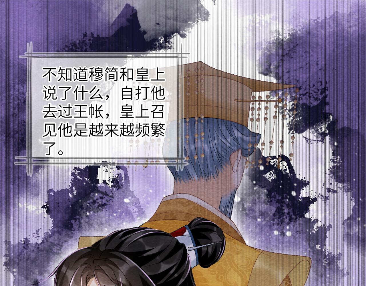 第37话 只有你值得4