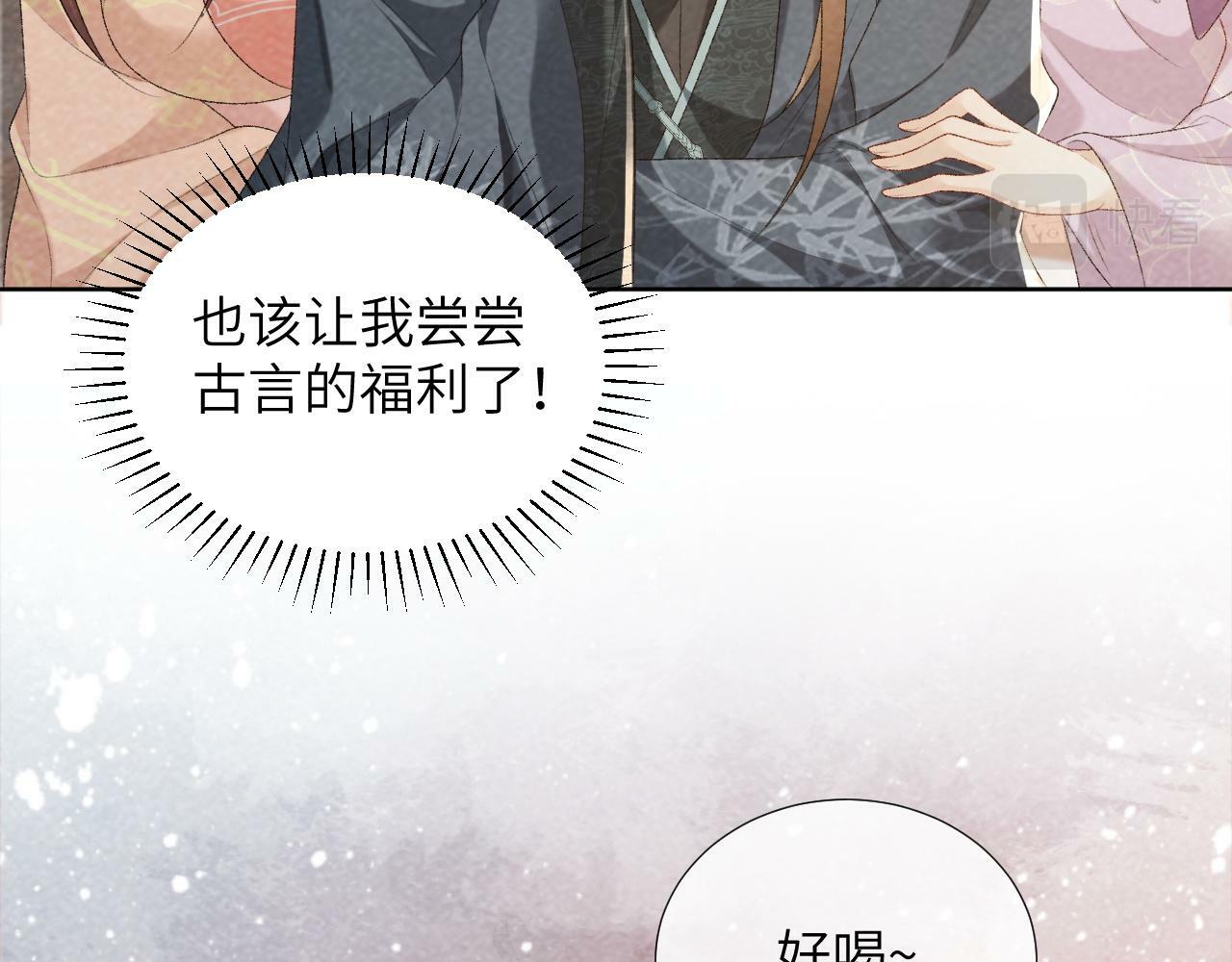 第26话 惩罚35