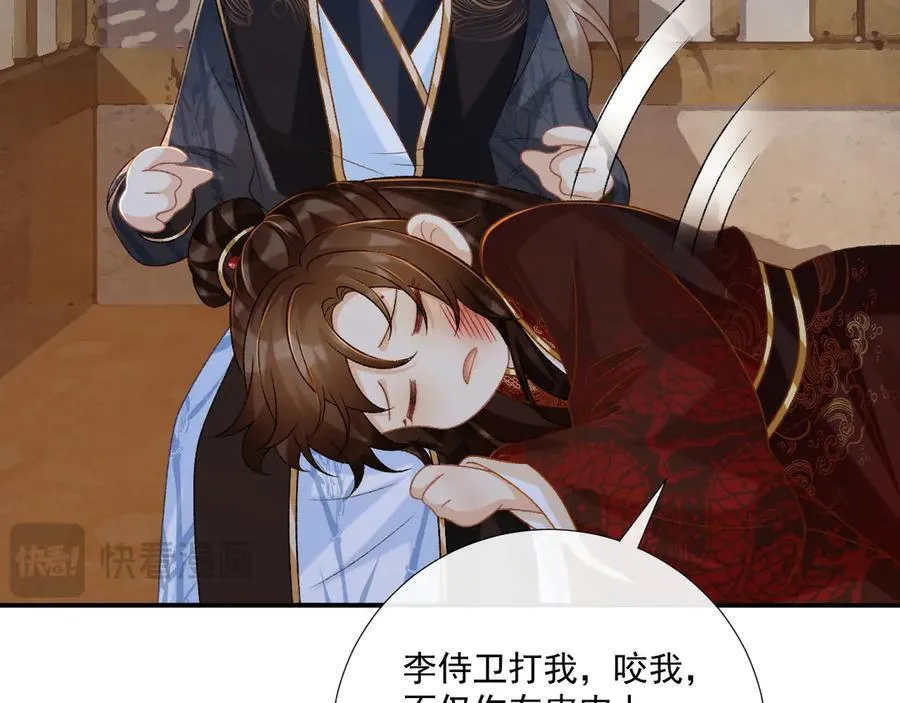 第83话 抵死纠缠41