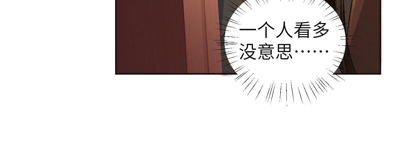 第43话 别怕我71