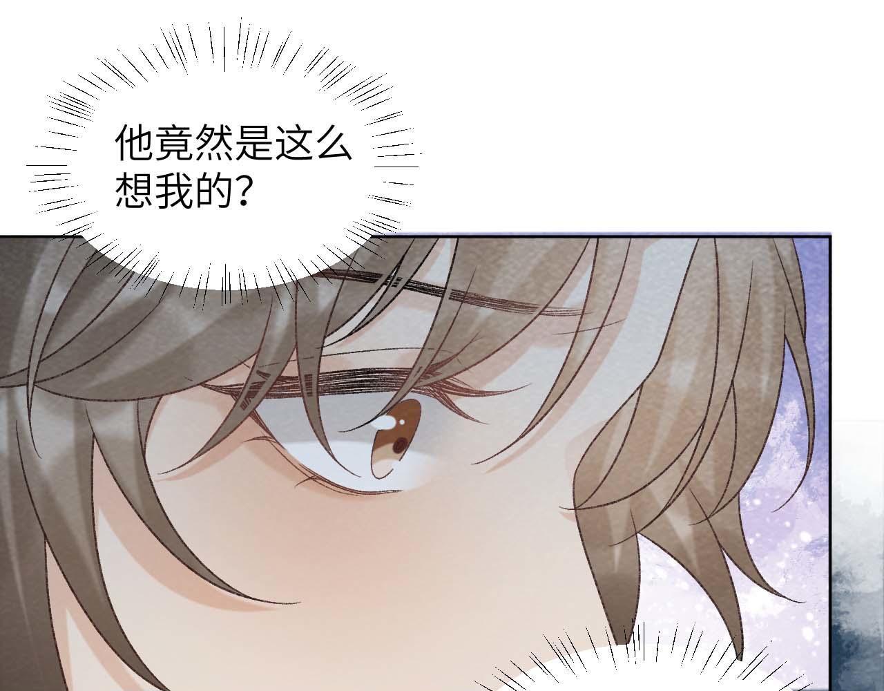 第40话 我只有你29
