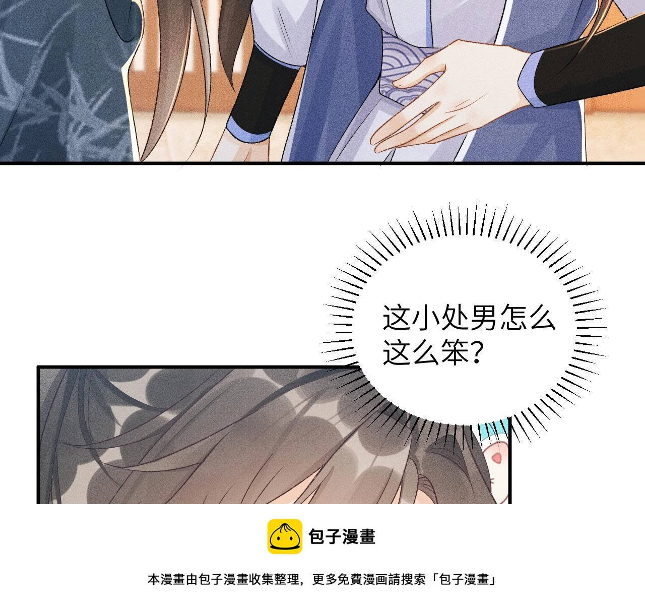 第15话 要你亲自教！49