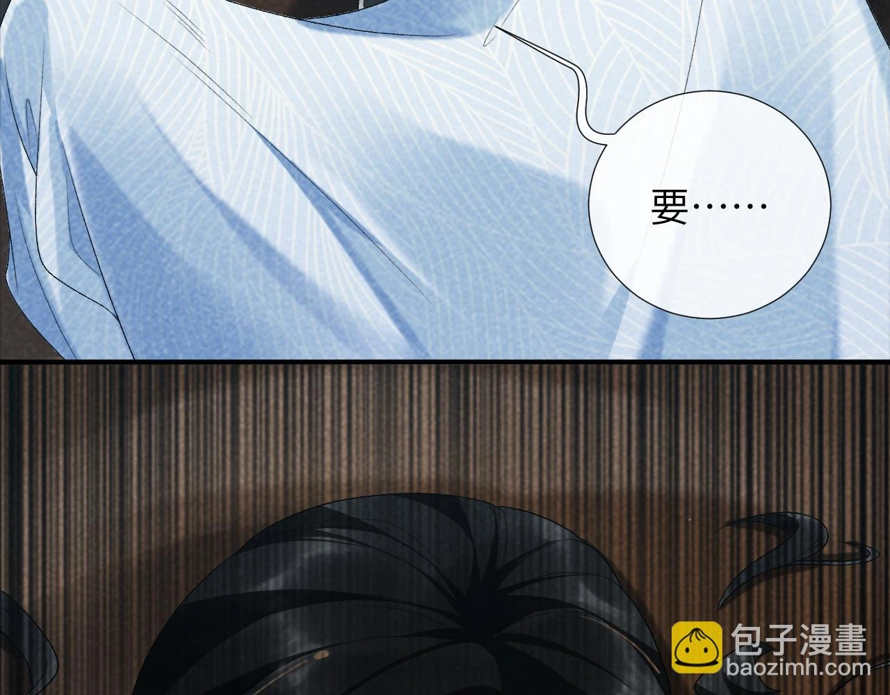 第16话 解锁新体验98