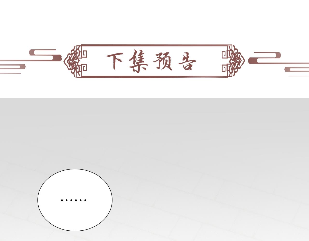 第10话 他真好看……107