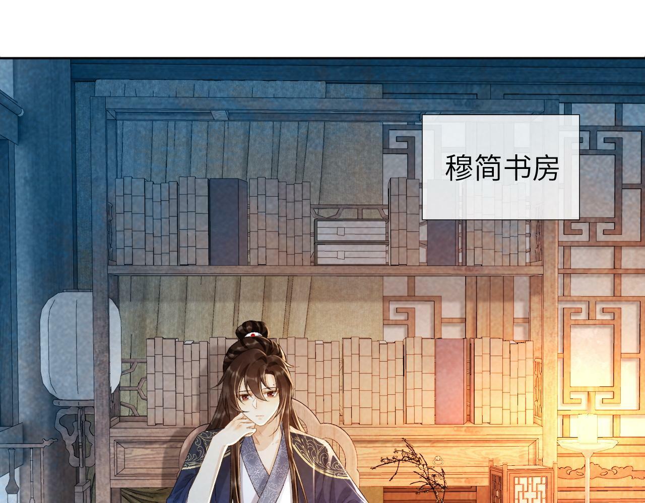 第32话 毫无防备的他19