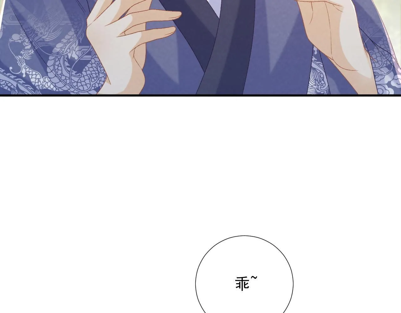 第73话 花园胡闹80