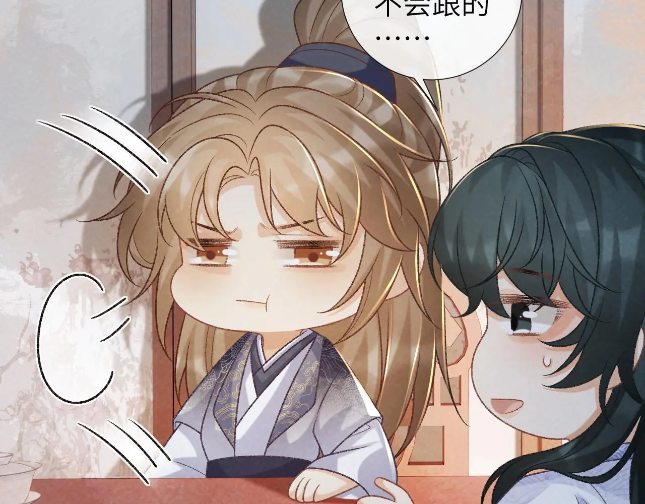 第51话 别想逃离我！26