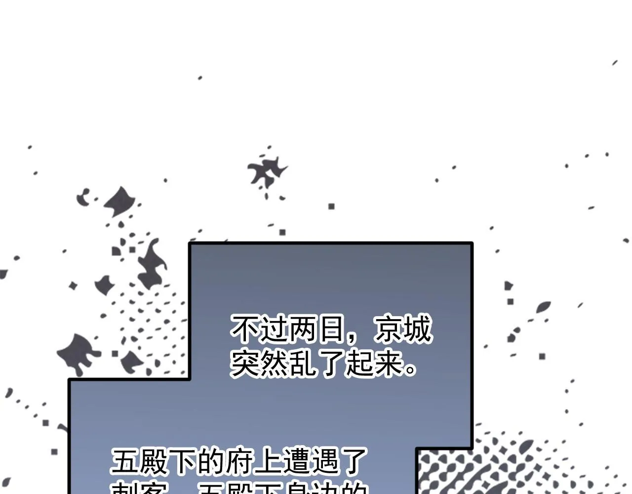 第64话 你在耍我？24