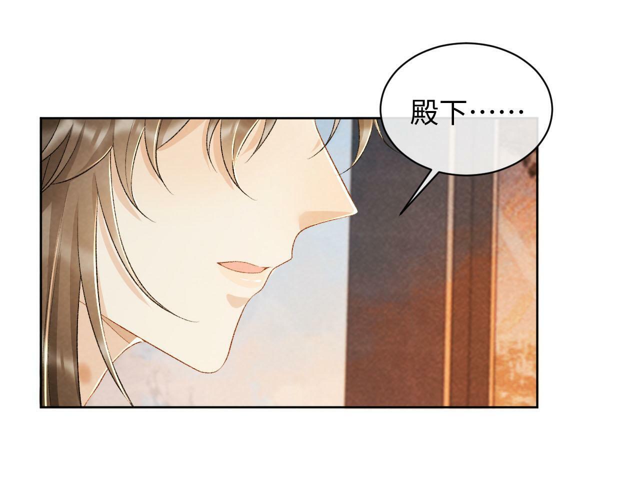 第27话 唯有他可依靠66