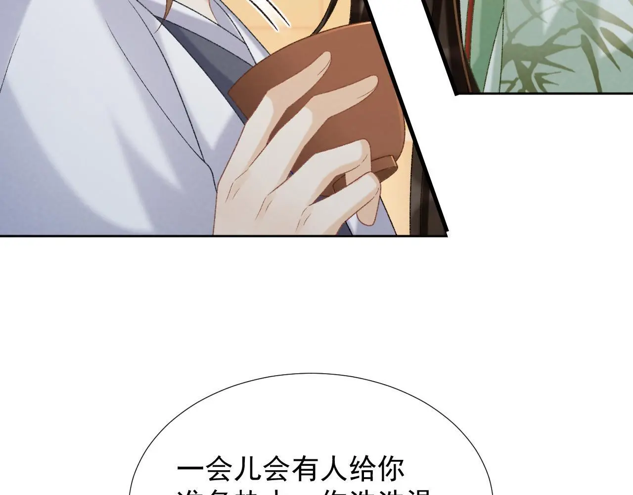 第54话 他长大了！24