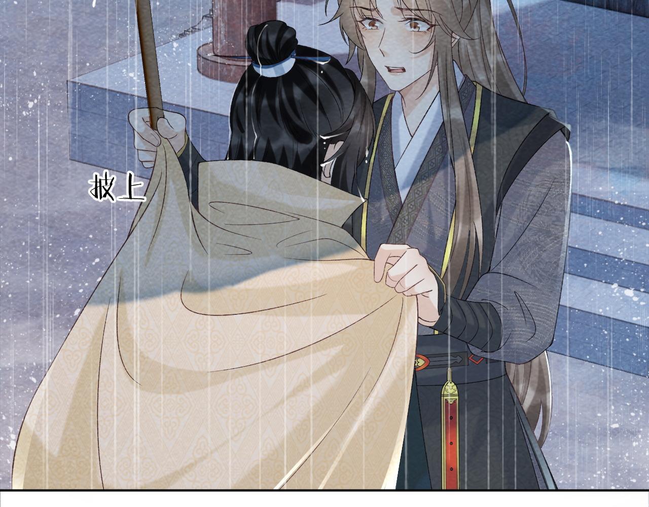 第41话 秽乱宫闱64