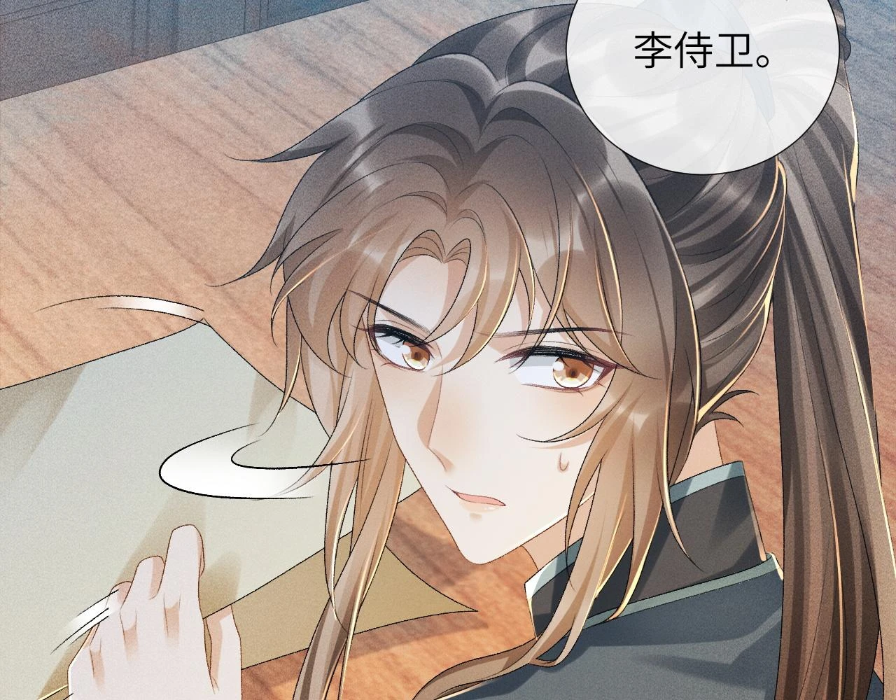 第15话 要你亲自教！37