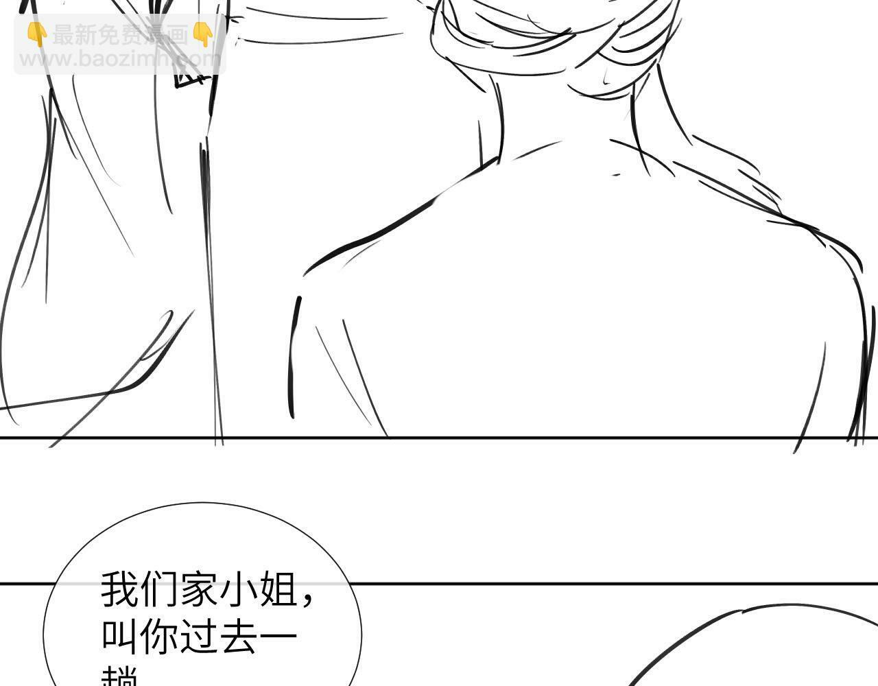 第34话 和他同骑81