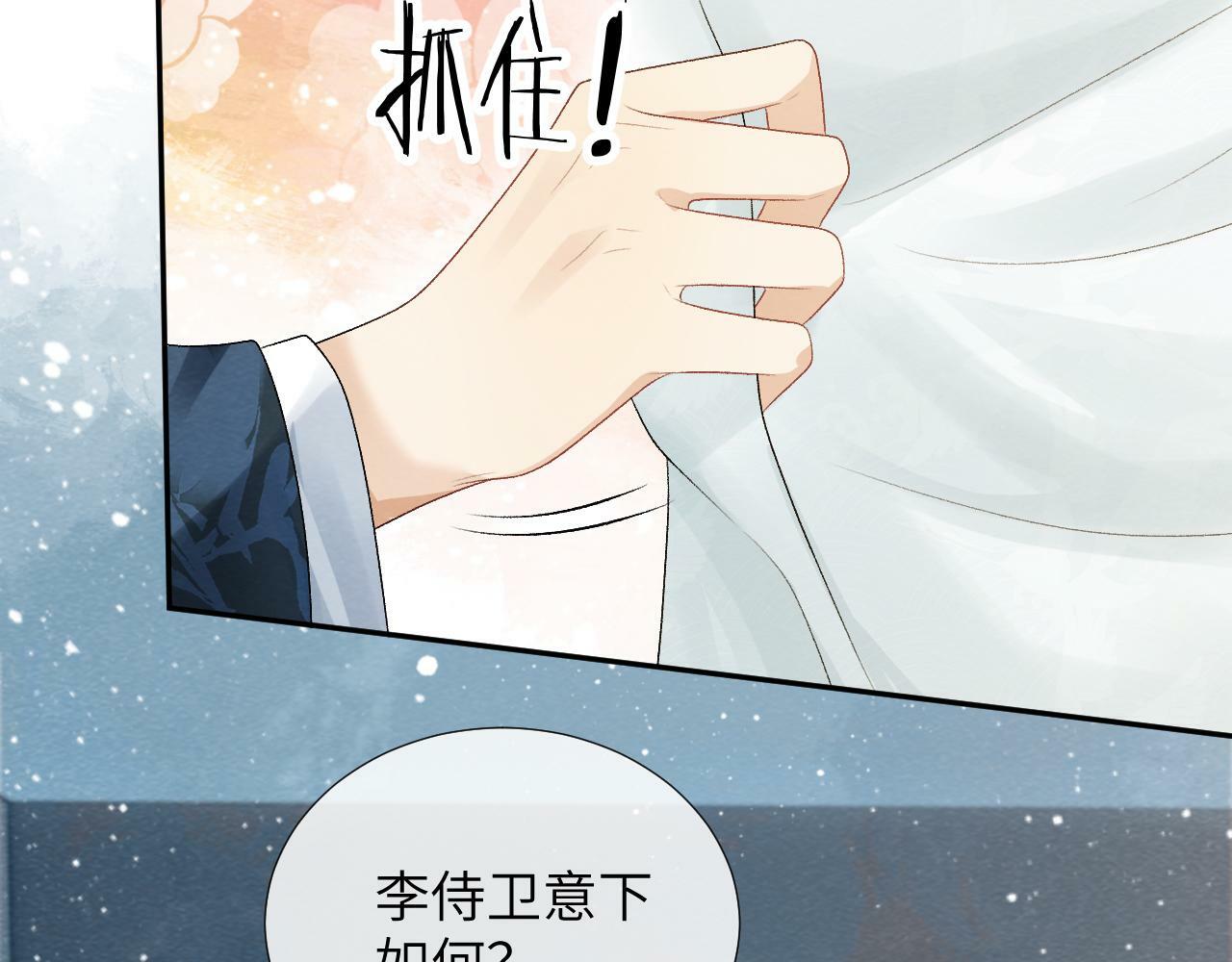 第24话 我帮你啊~89