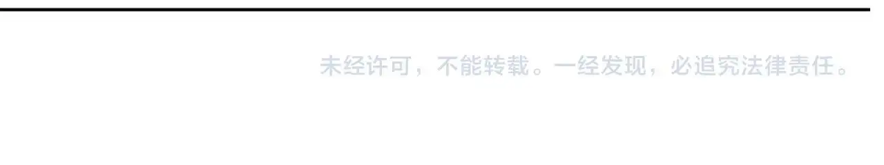 第57话 他吃错药了？108
