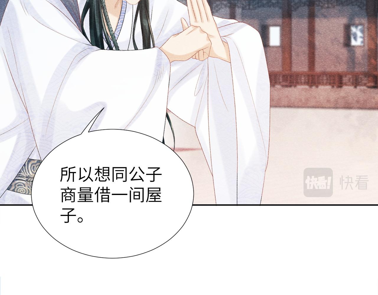 第11话 找到出路啦！62