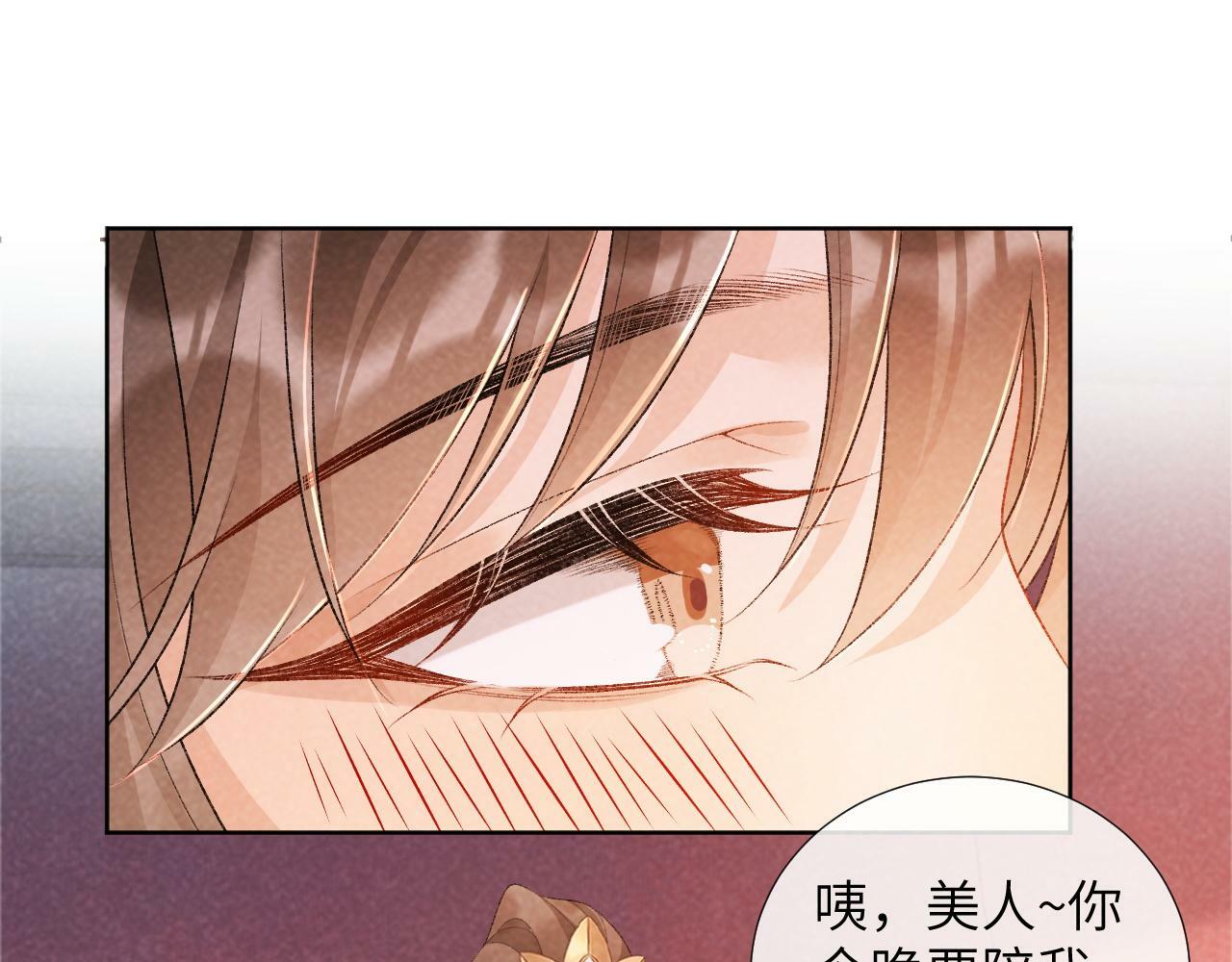 第26话 惩罚44