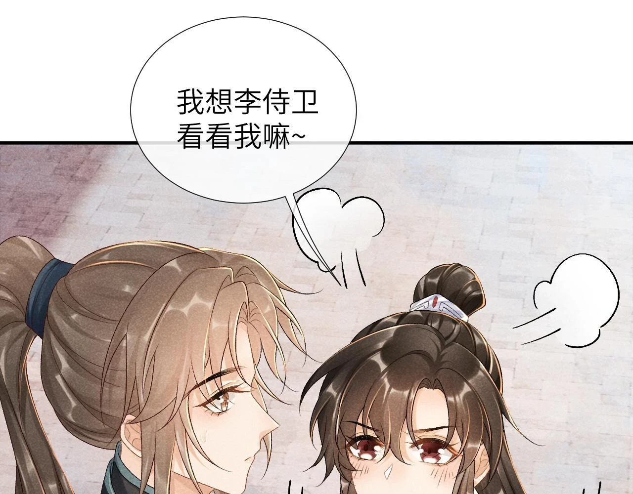 第13话 双面茶崽28