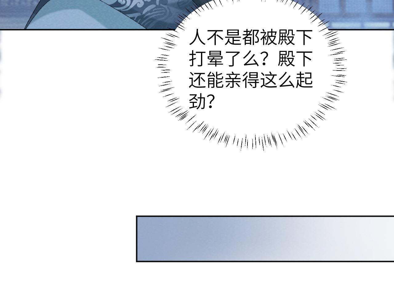 第48话 他的计谋25