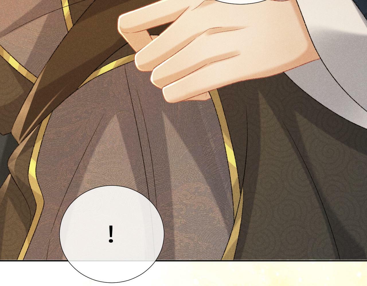 第38话 你在敷衍我？40